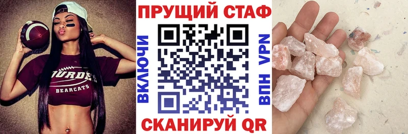 Купить закладку БУТИРАТ  COCAIN  СОЛЬ  Галлюциногенные грибы  ГАШИШ  МЕФ  Каннабис  Ленинск-Кузнецкий