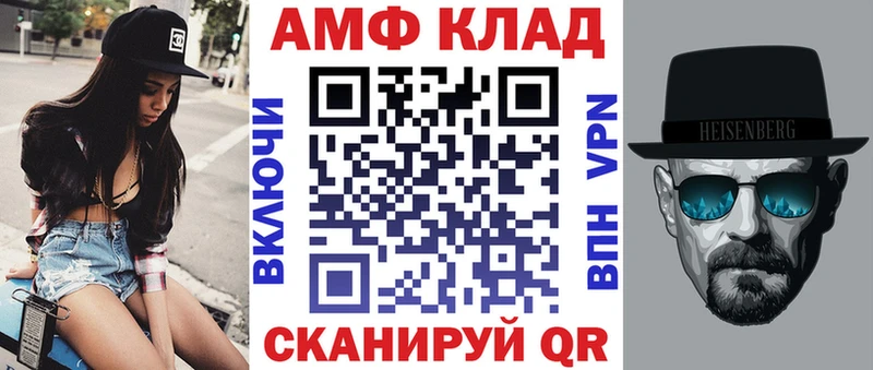 Амфетамин 98%  Купить где  Ленинск-Кузнецкий 