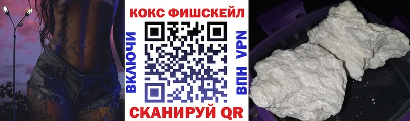 Купить  Ленинск-Кузнецкий  КОКАИН 98% 
