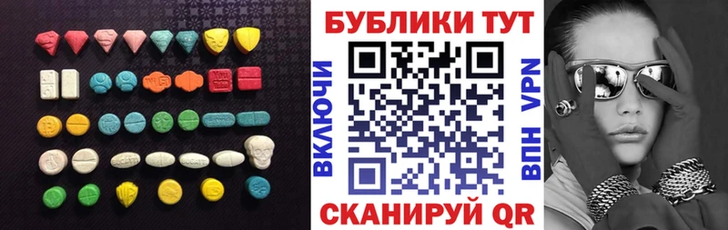ЭКСТАЗИ Cube  Купить  Ленинск-Кузнецкий 