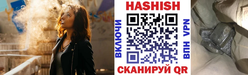 ГАШ Cannabis  Купить закладки  Ленинск-Кузнецкий 