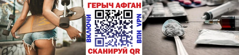 Купить закладки  Ленинск-Кузнецкий  ГЕРОИН Heroin 
