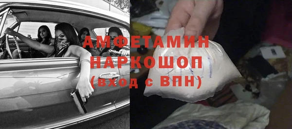 метамфетамин Валдай