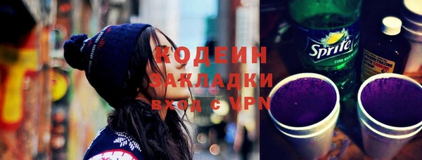 Альфа ПВП Валуйки
