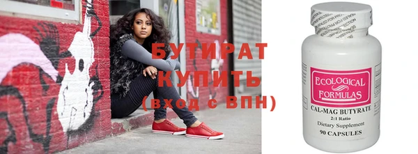 метамфетамин Валдай