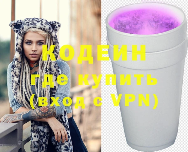 Альфа ПВП Валуйки