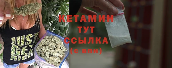 метамфетамин Валдай