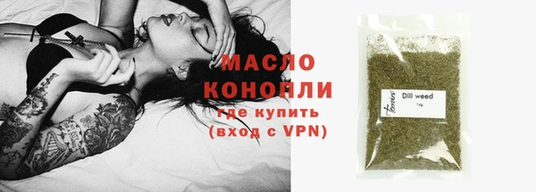круглые Бутурлиновка