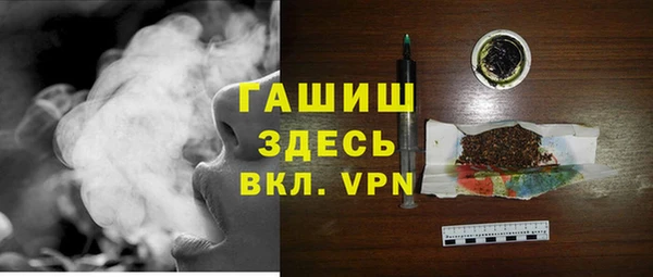 Альфа ПВП Валуйки