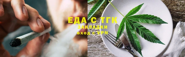 Альфа ПВП Валуйки
