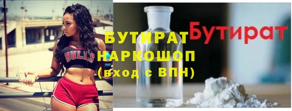 Альфа ПВП Валуйки