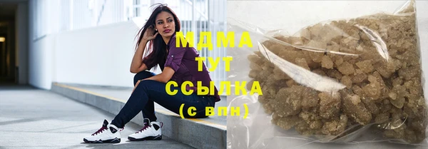метамфетамин Валдай