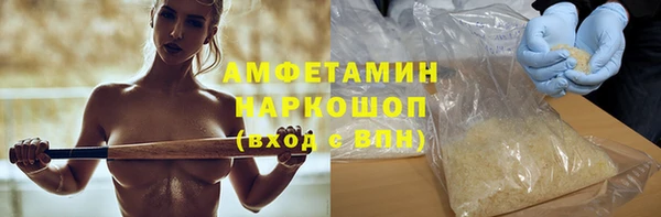 Альфа ПВП Валуйки