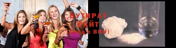 круглые Бутурлиновка