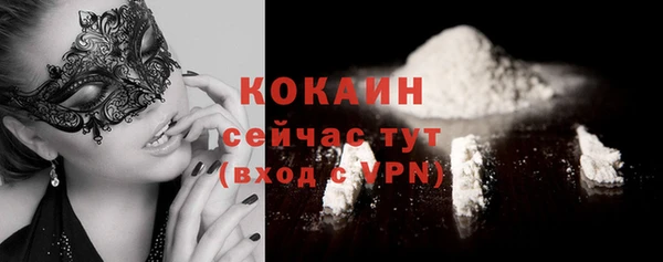 метамфетамин Валдай