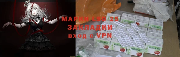 метамфетамин Валдай