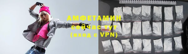 метамфетамин Валдай