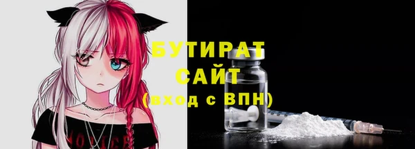 круглые Бутурлиновка