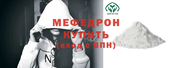 метамфетамин Валдай