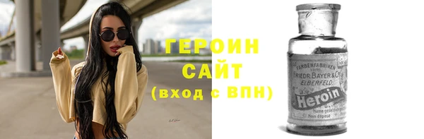 метамфетамин Валдай