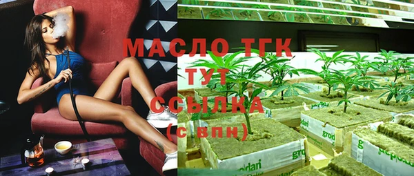 Альфа ПВП Валуйки