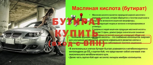 метамфетамин Валдай