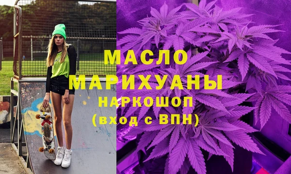 метамфетамин Валдай