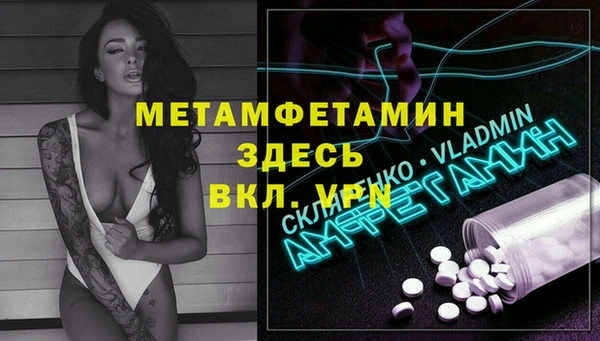 Альфа ПВП Валуйки