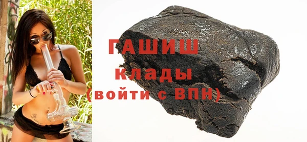 Альфа ПВП Валуйки