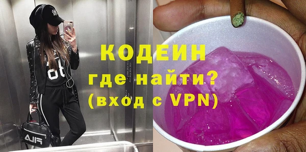 метамфетамин Валдай