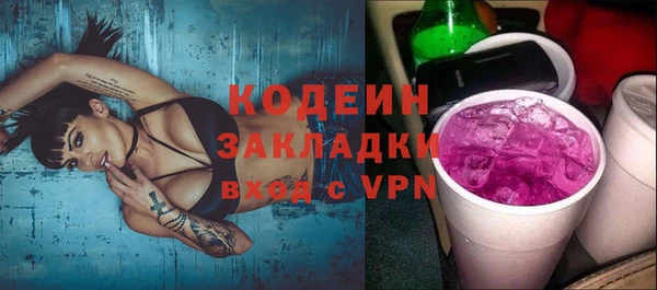 метамфетамин Валдай