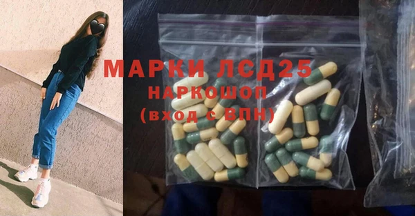 метамфетамин Валдай