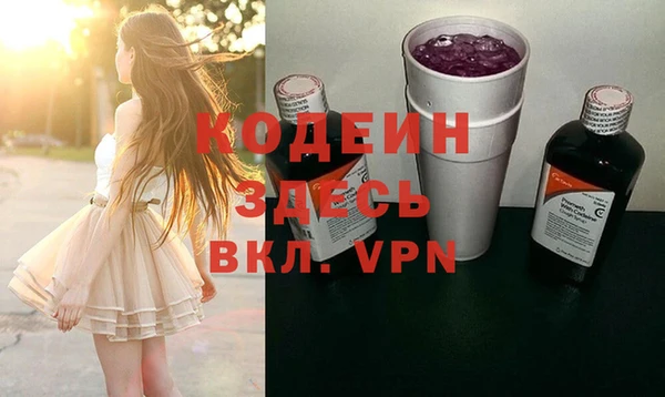 метамфетамин Валдай
