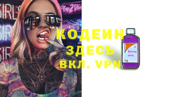 метамфетамин Валдай