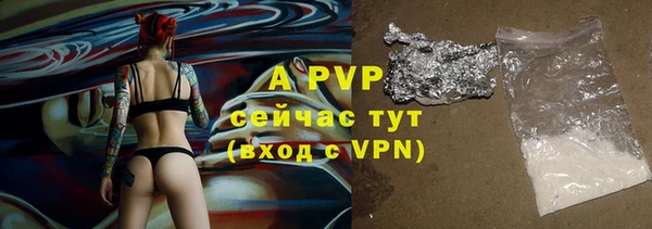метамфетамин Валдай