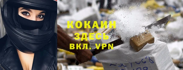 Альфа ПВП Валуйки