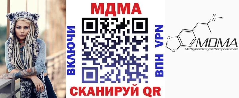 Купить закладки  Ленинск-Кузнецкий  МДМА Molly