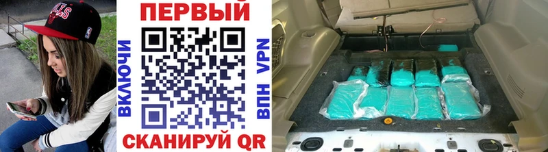 Купить где  Ленинск-Кузнецкий  МЕТАМФЕТАМИН мет