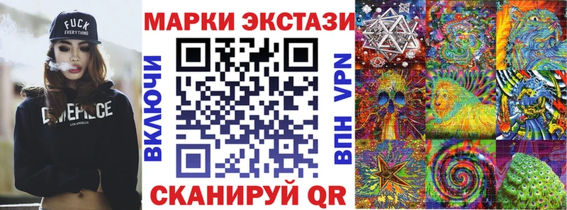 Марки 25I-NBOMe 1,5мг  Купить закладки  Ленинск-Кузнецкий 