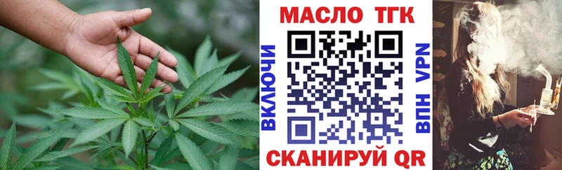Дистиллят ТГК гашишное масло  Купить закладки  Ленинск-Кузнецкий